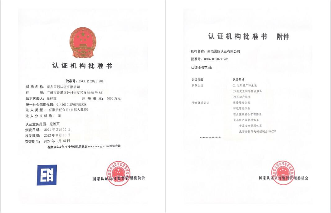 afa29915-6cb3-42a8-83e4-b5fa26153f3e.png